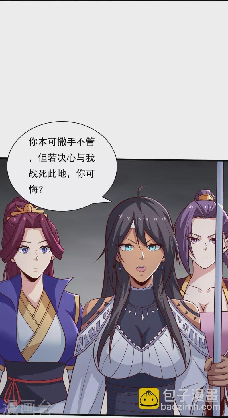 第196话 援军8