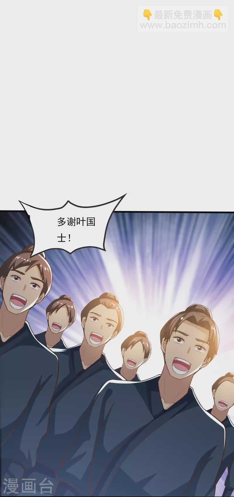 第206话 你不信我？！10