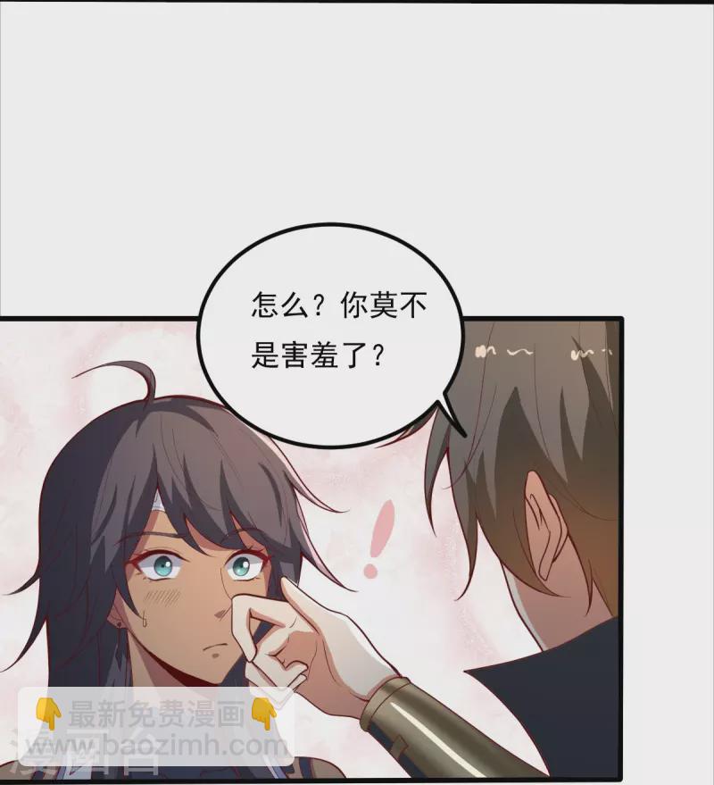 第206话 你不信我？！24