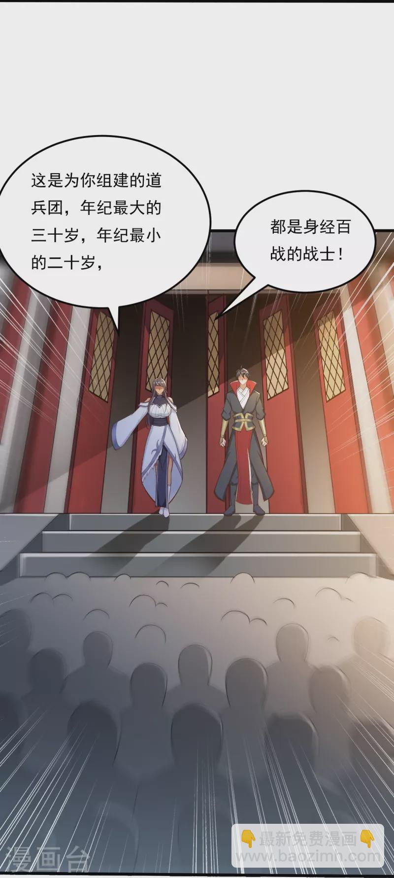 第206话 你不信我？！4