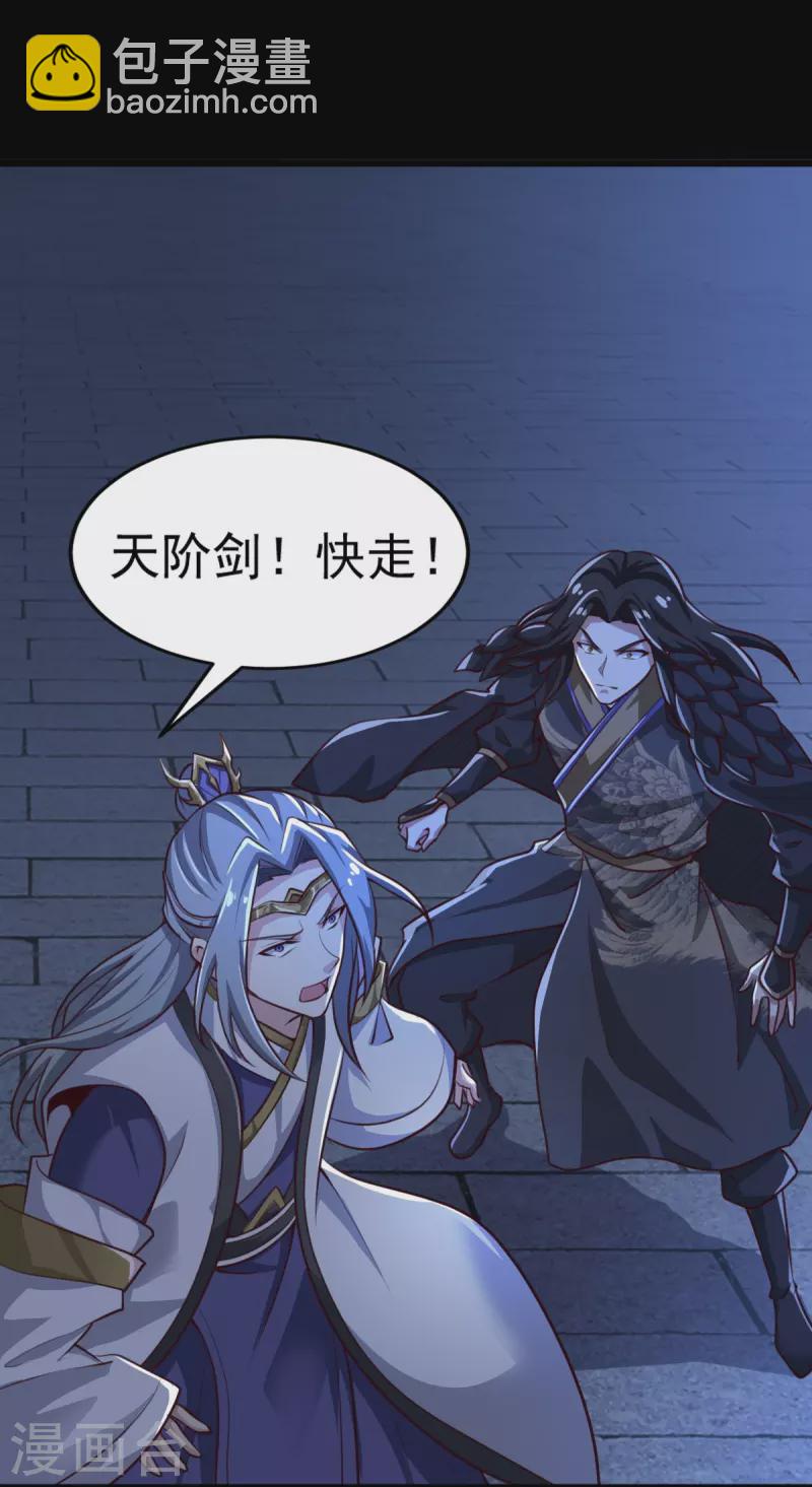 第216话 连环计6