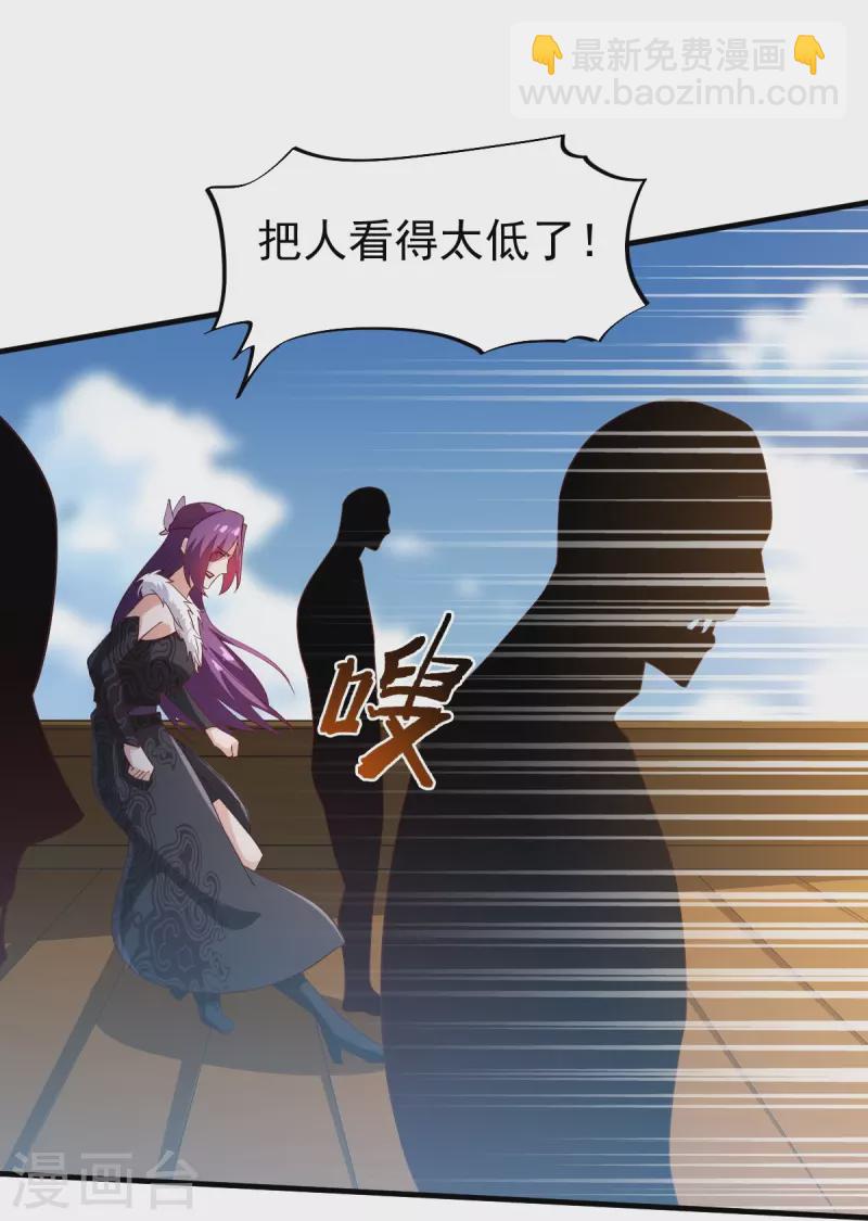 第221话 要活命的机会吗？10