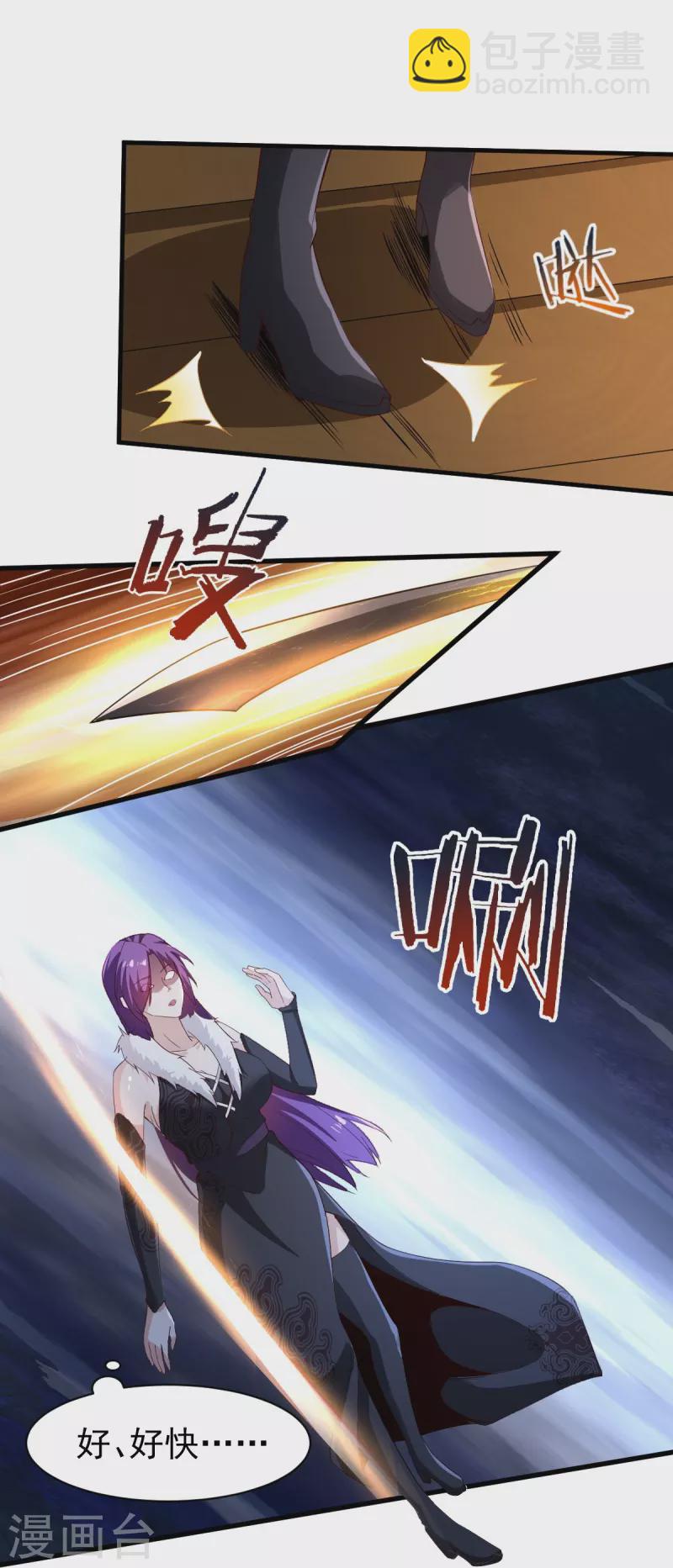 第221话 要活命的机会吗？11