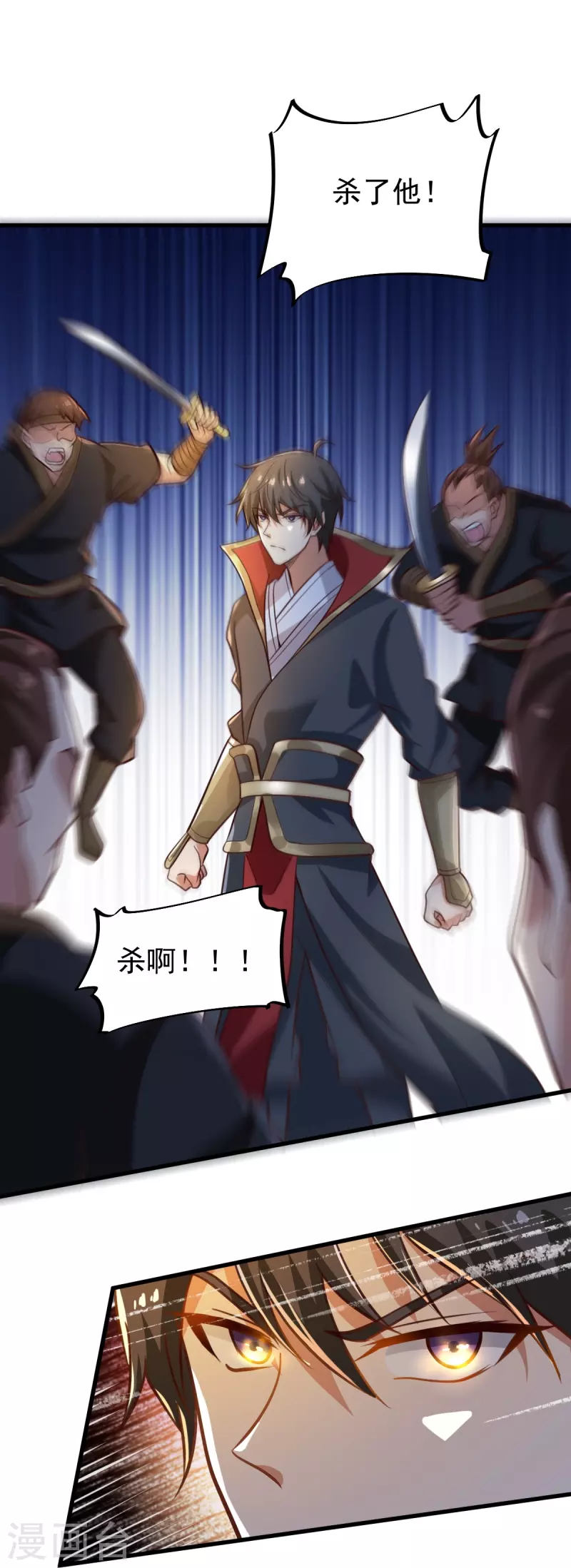 第221话 要活命的机会吗？13