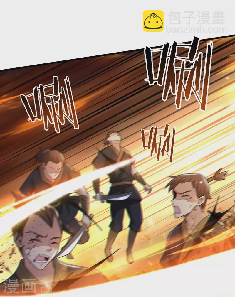 第221话 要活命的机会吗？14
