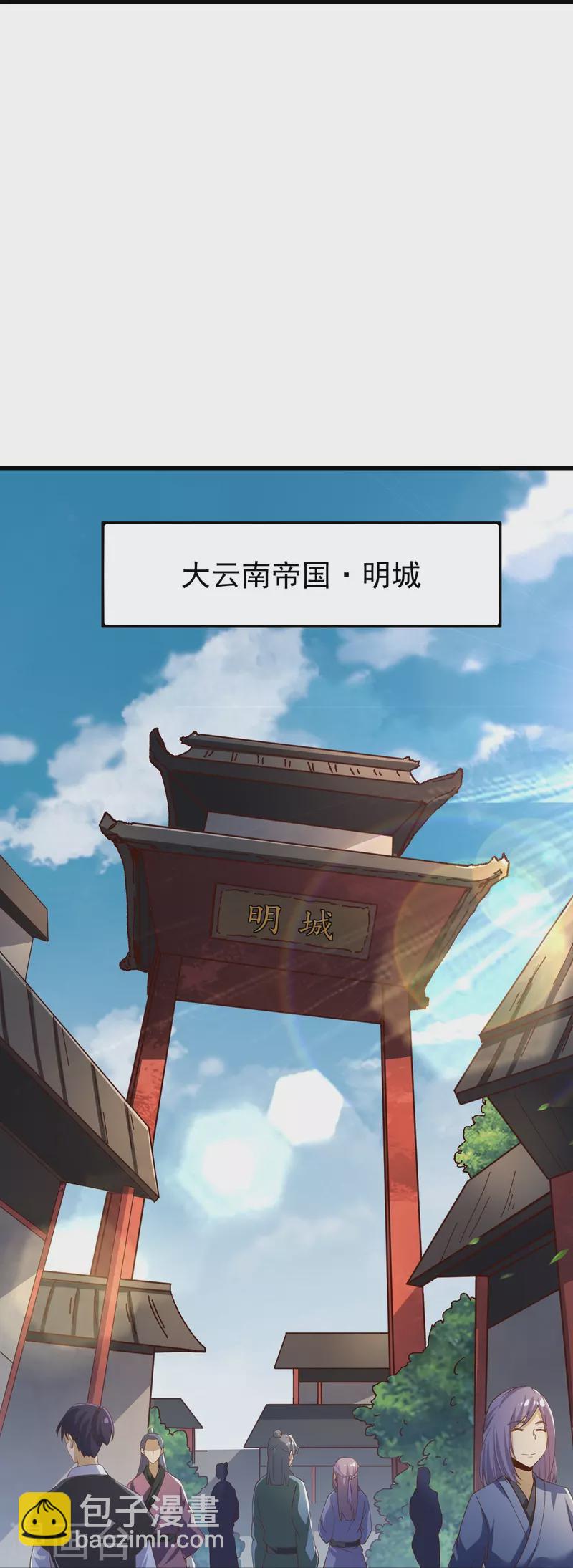 第221话 要活命的机会吗？22
