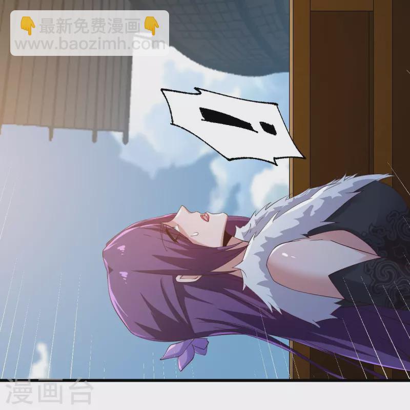 第221话 要活命的机会吗？6