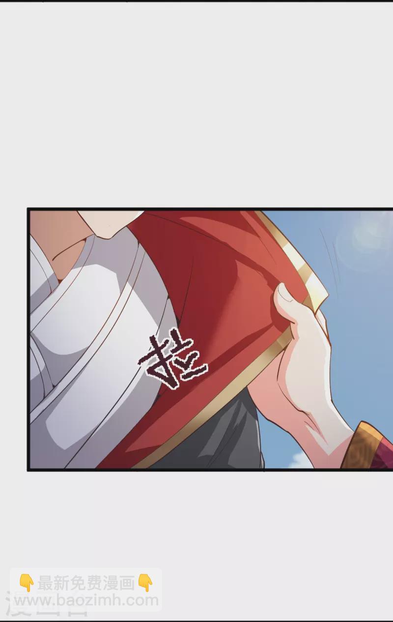 第237话 给我奖励~16
