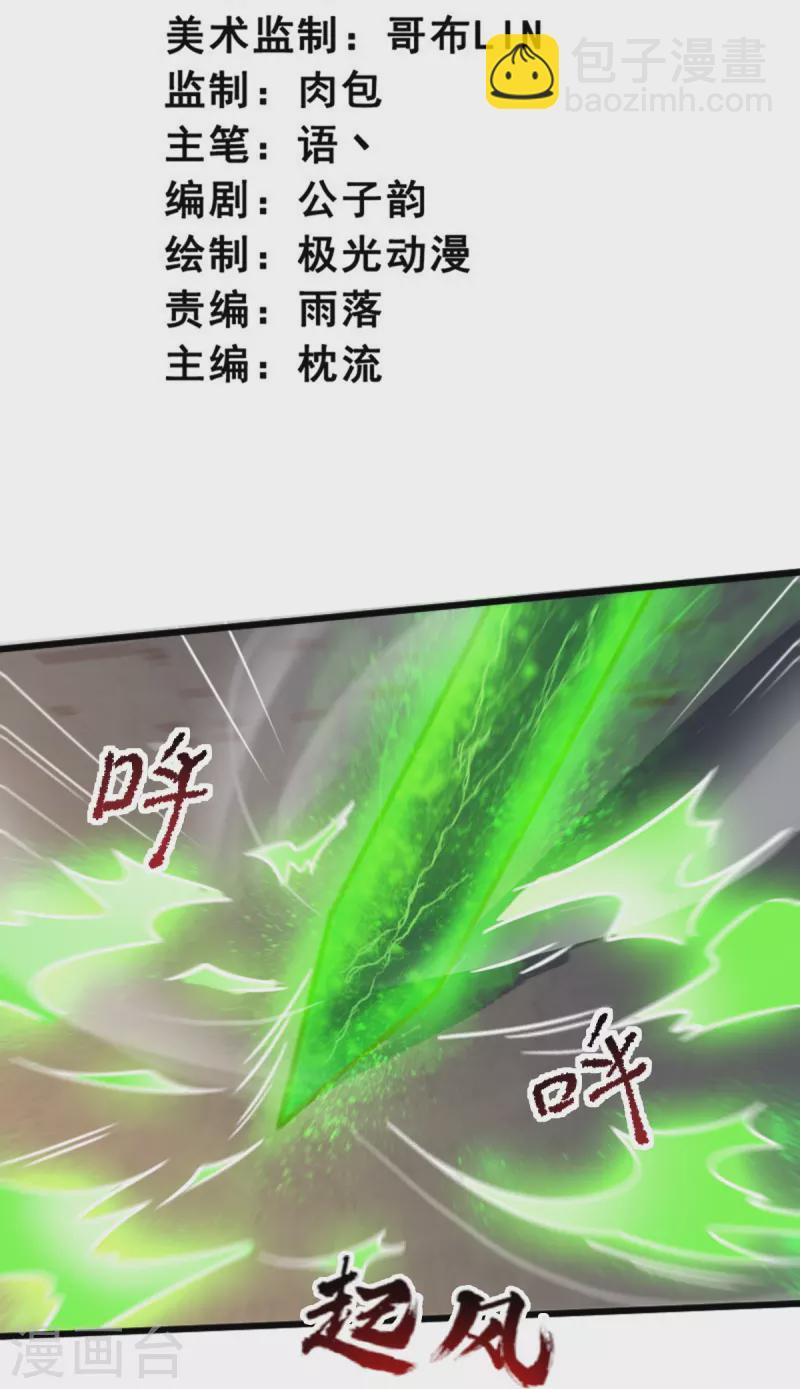 第237话 给我奖励~2