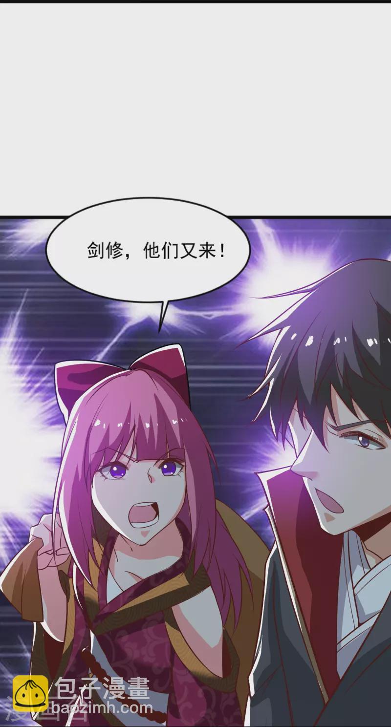第237话 给我奖励~22
