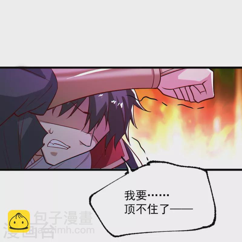第237话 给我奖励~31