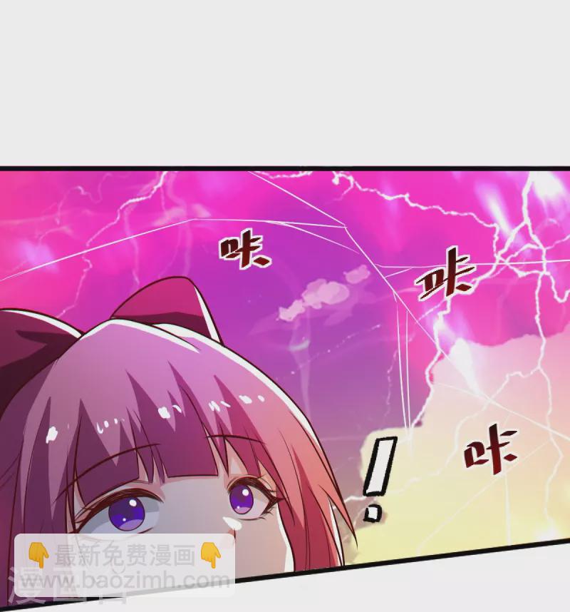 第237话 给我奖励~32
