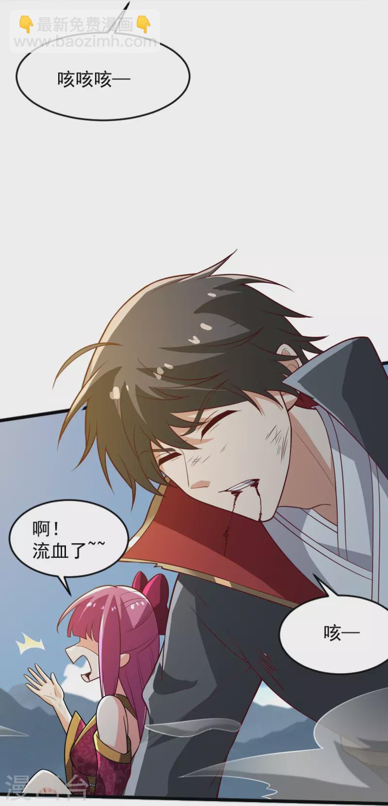 第237话 给我奖励~35