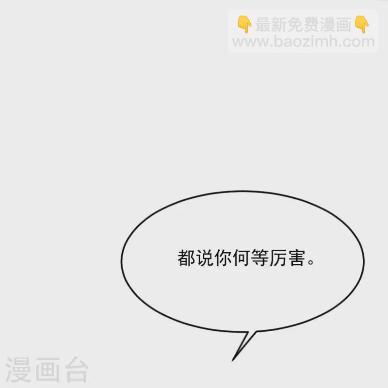 第237话 给我奖励~36