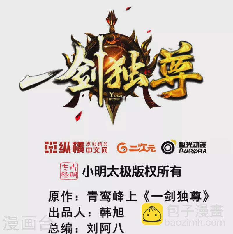 第245话 小妖，和我去姜国吧1