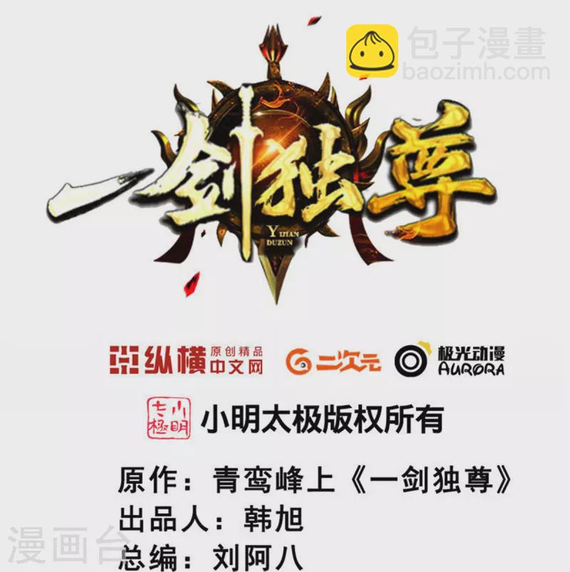 第248话 你还有心思关心别人？1