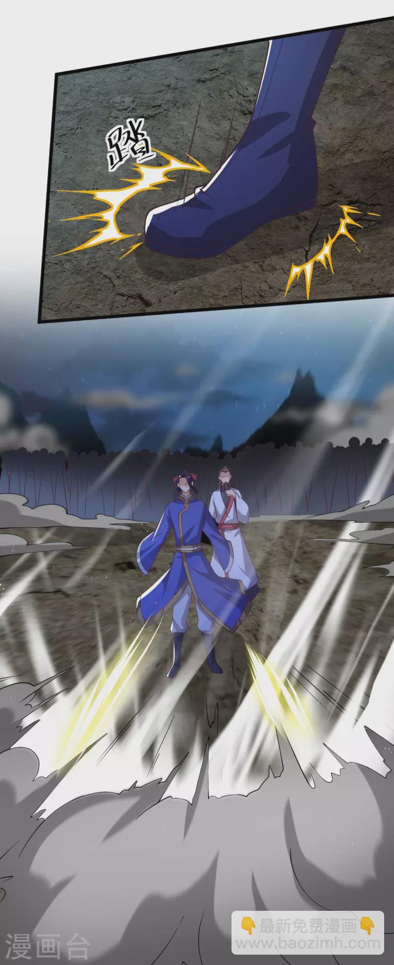 第248话 你还有心思关心别人？14