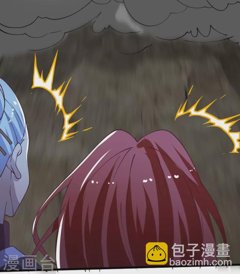 第248话 你还有心思关心别人？15