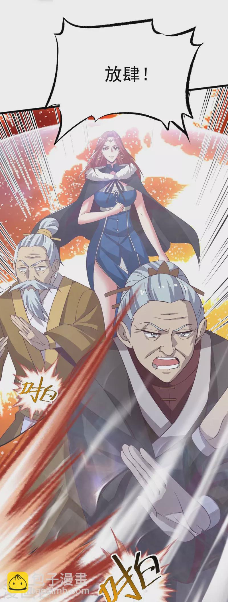 第248话 你还有心思关心别人？16