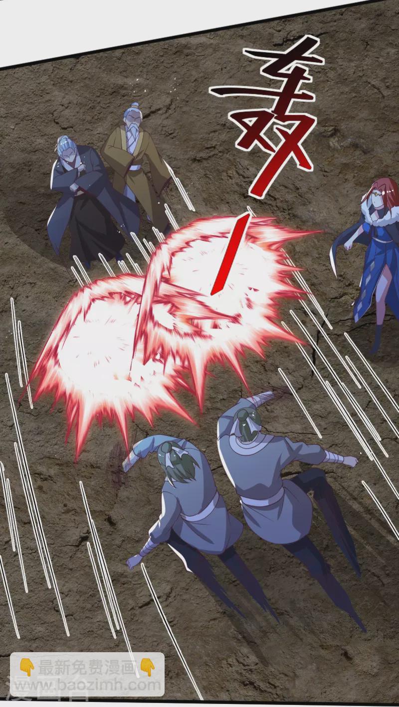 第248话 你还有心思关心别人？20
