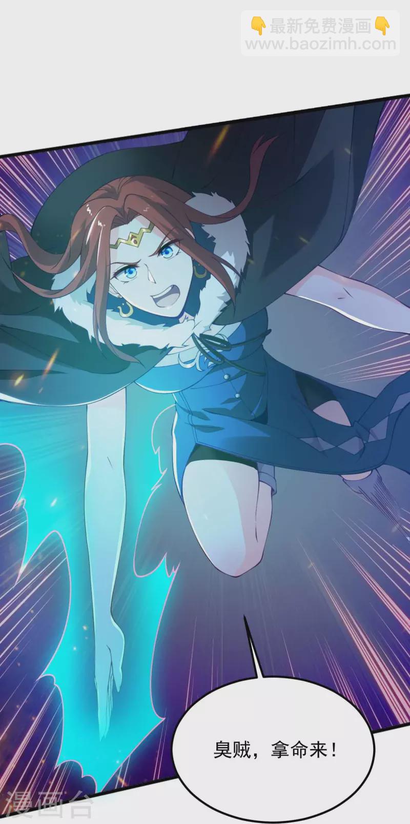第248话 你还有心思关心别人？25