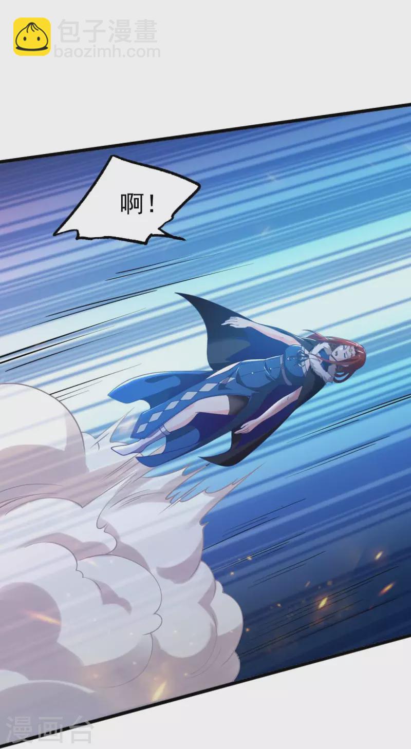 第248话 你还有心思关心别人？29