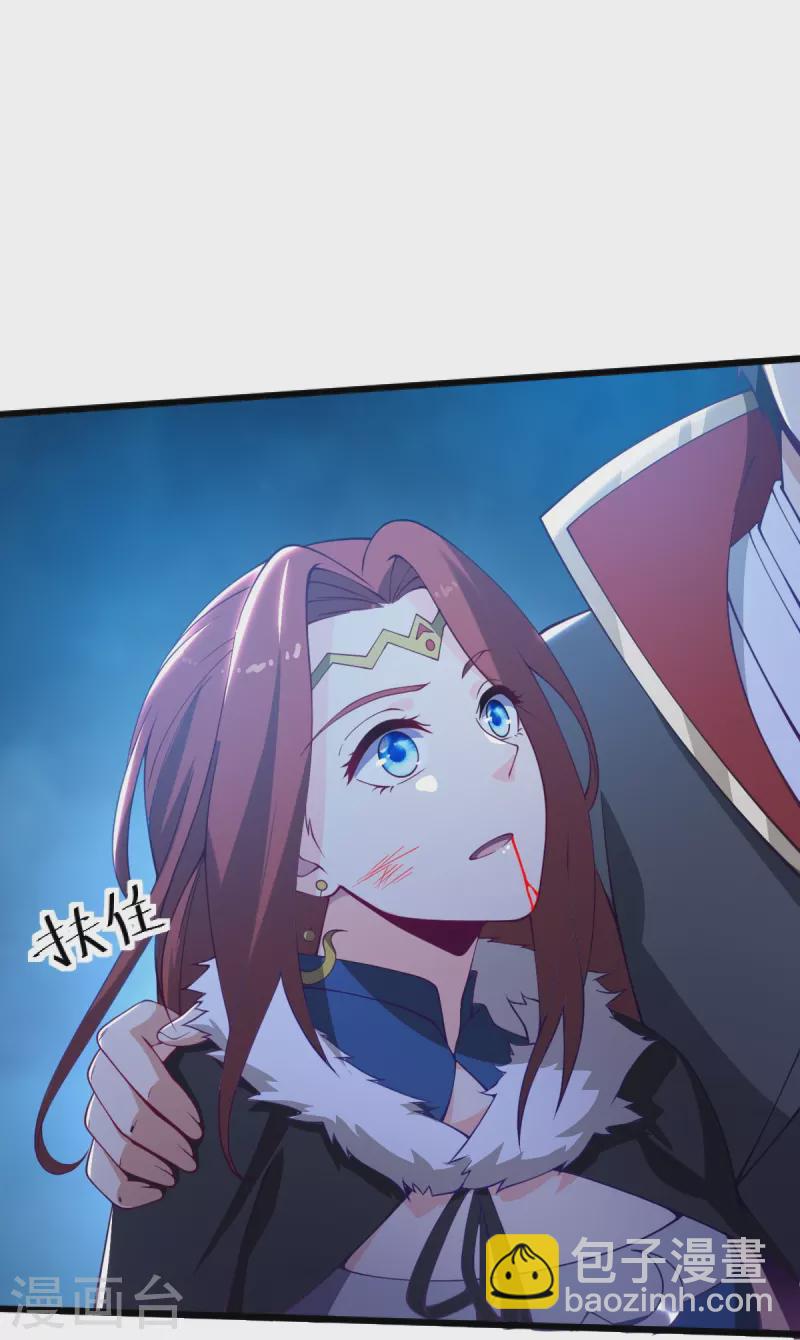 第248话 你还有心思关心别人？31