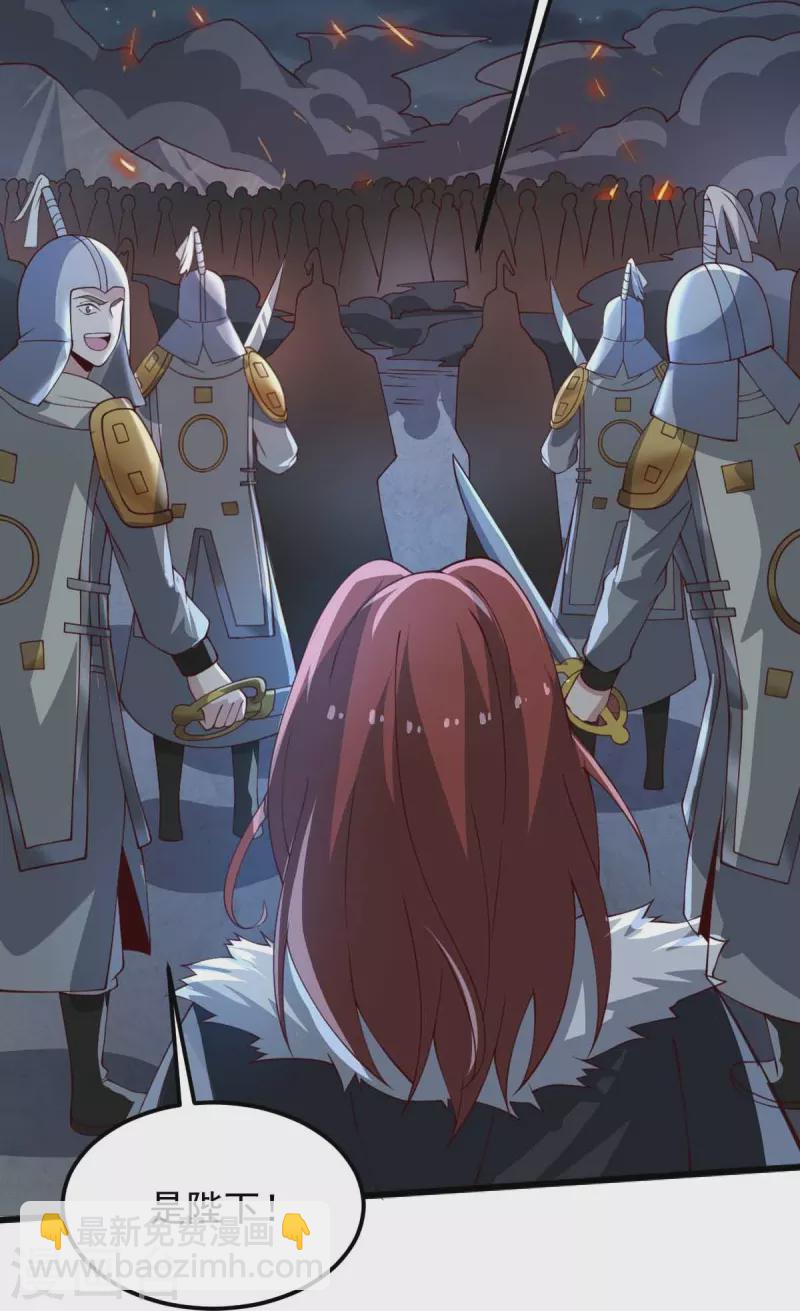 第248话 你还有心思关心别人？4