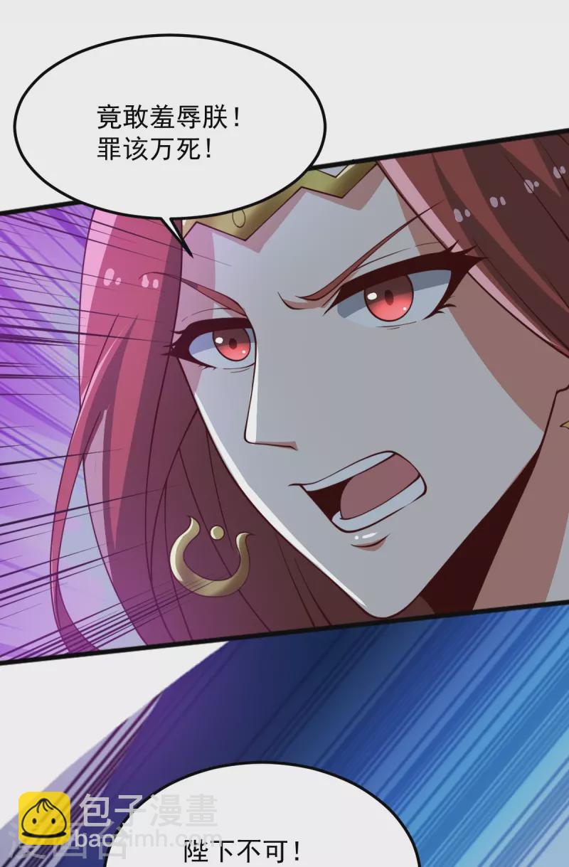 第248话 你还有心思关心别人？7