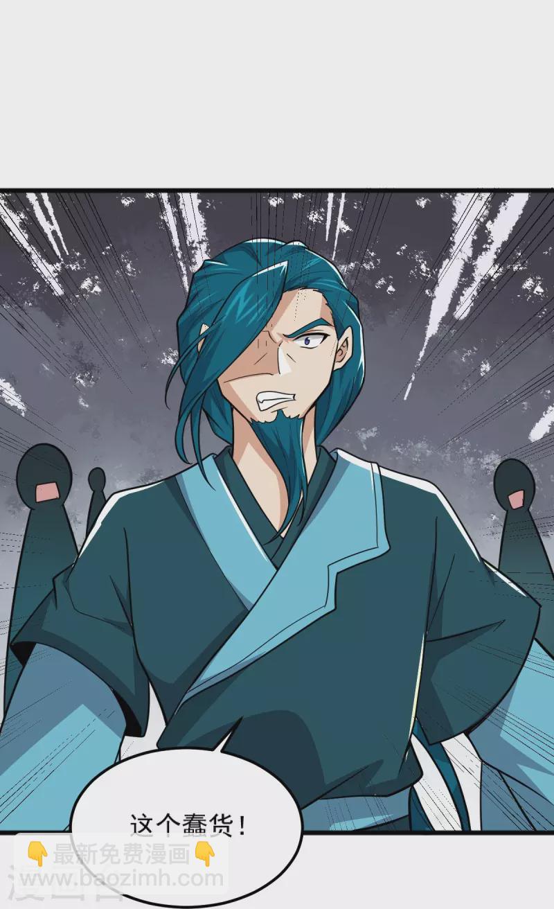 第268话 杀了他！21