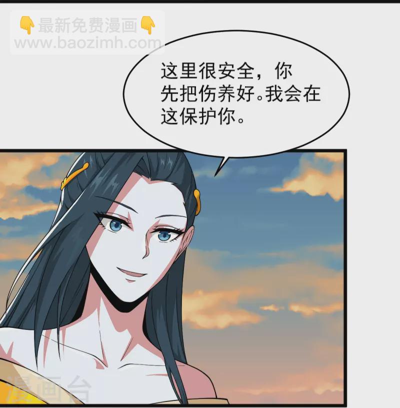 第270话 让他们有来无回11