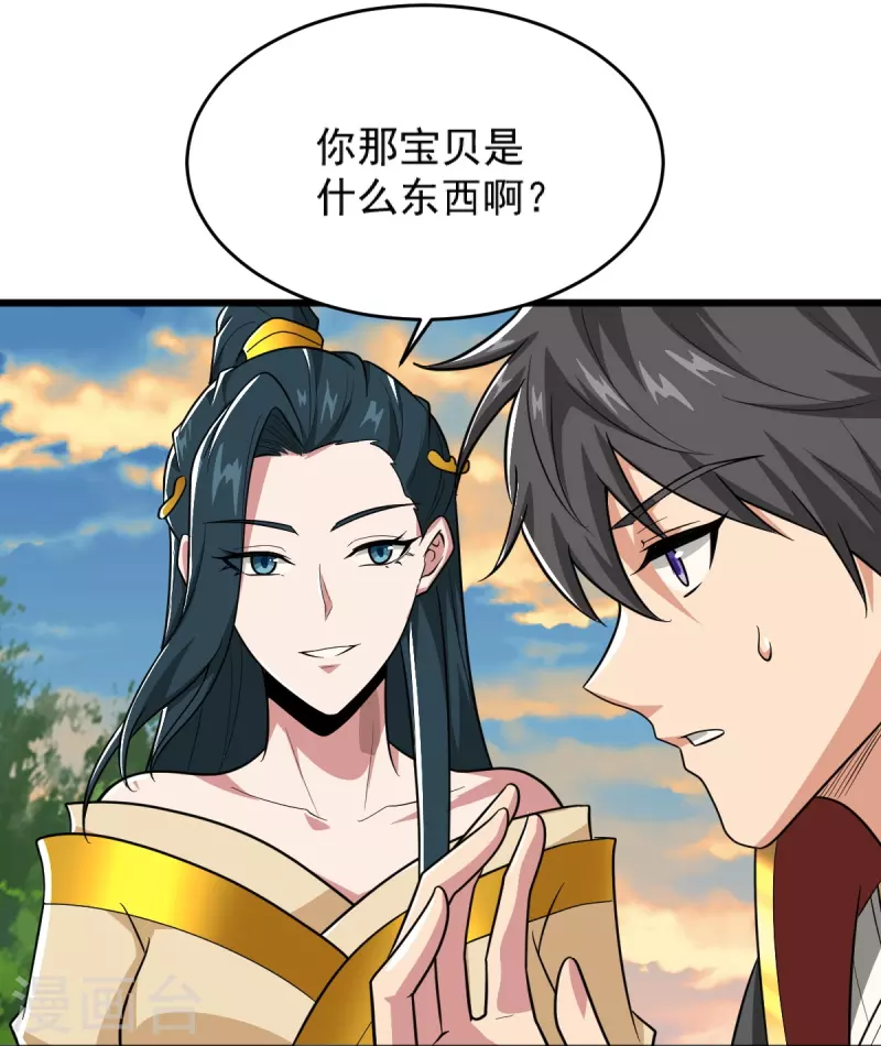 第270话 让他们有来无回13