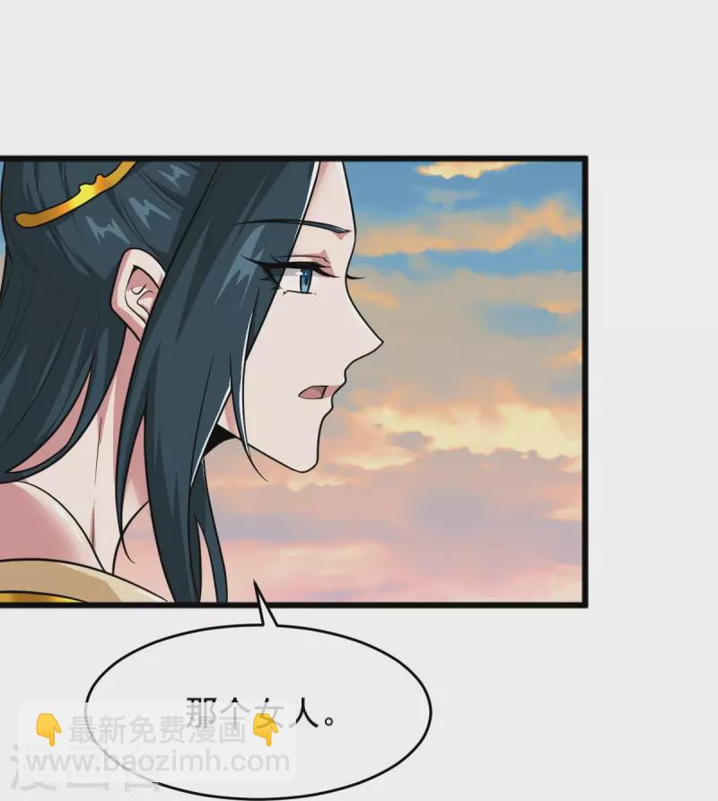 第270话 让他们有来无回15