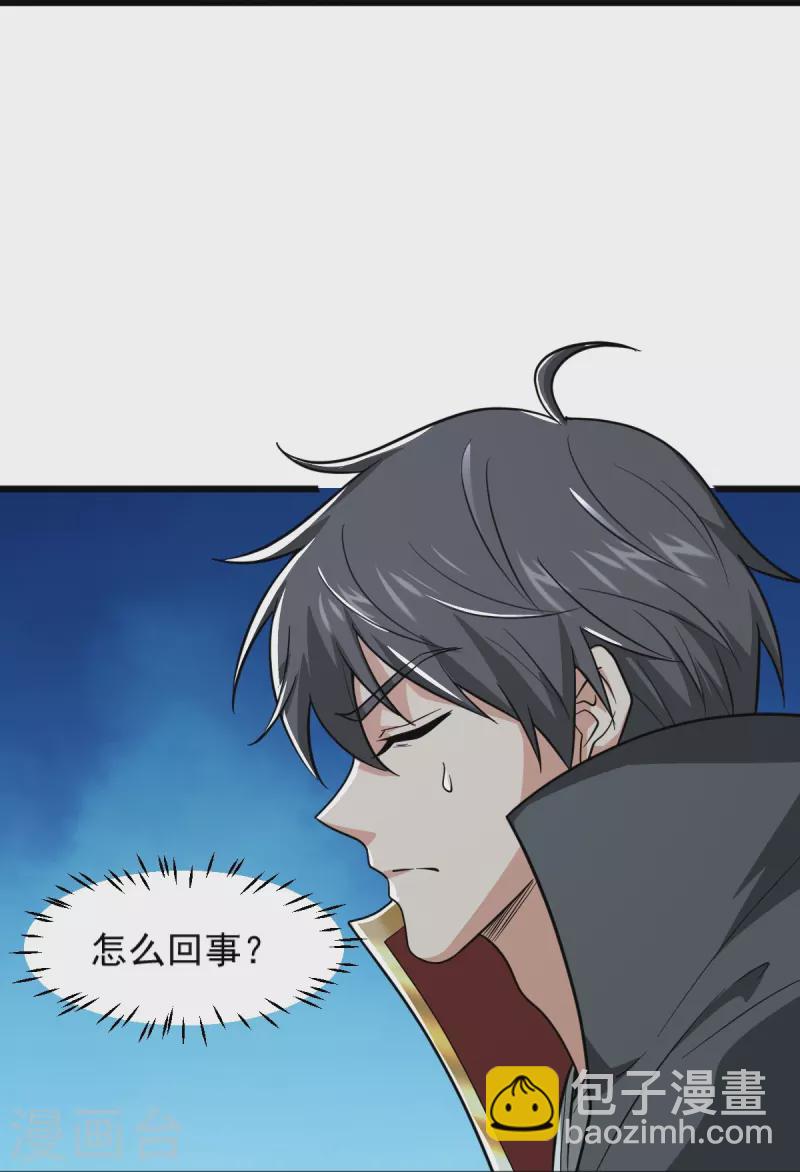 第270话 让他们有来无回21