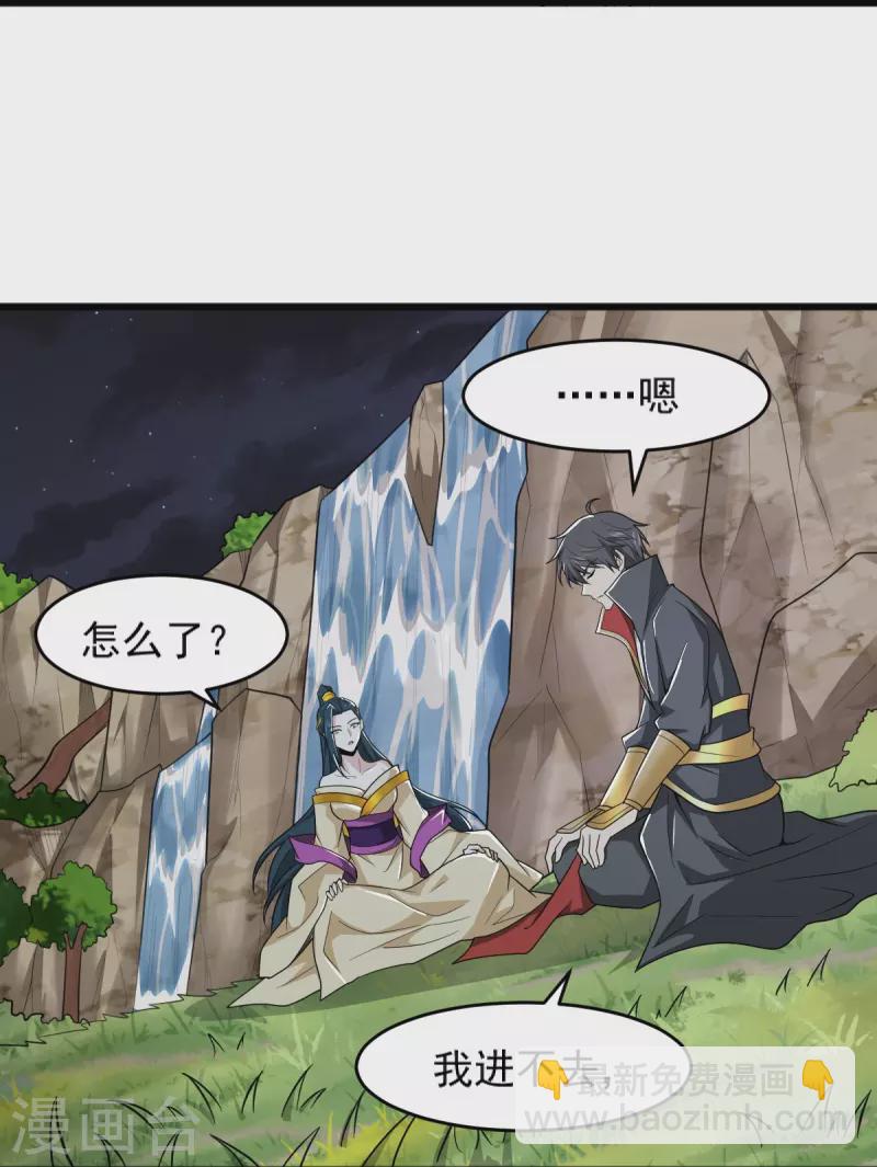 第270话 让他们有来无回22
