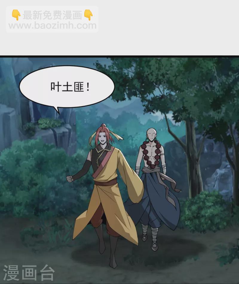 第270话 让他们有来无回24
