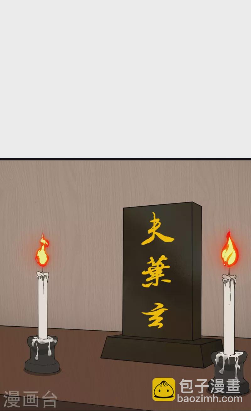 第270话 让他们有来无回29