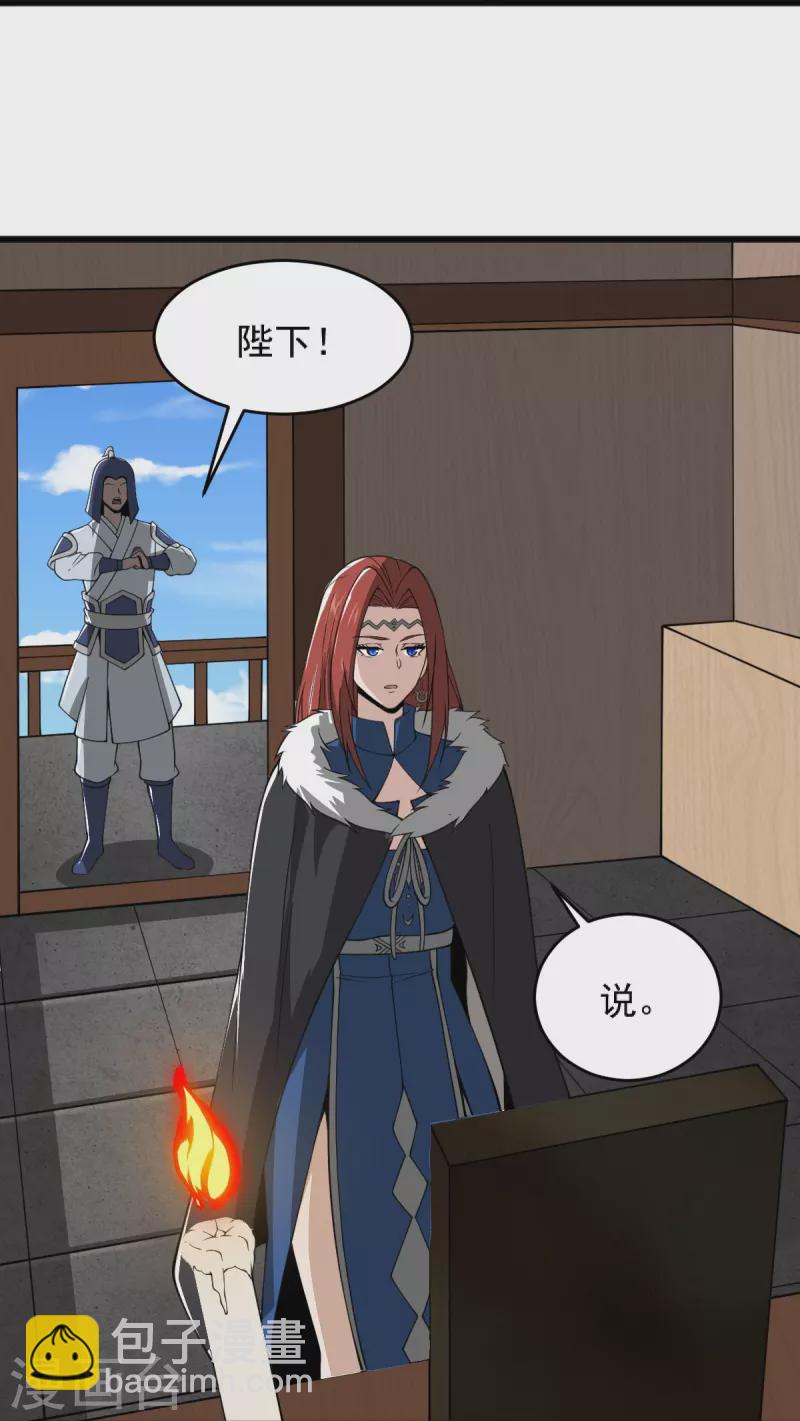 第270话 让他们有来无回30