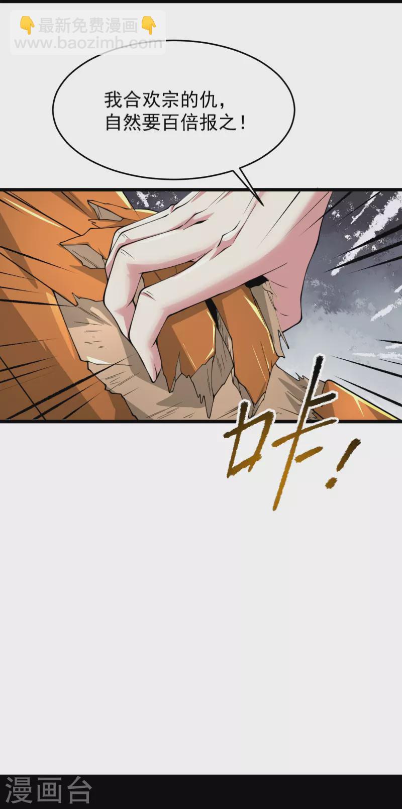 第270话 让他们有来无回5
