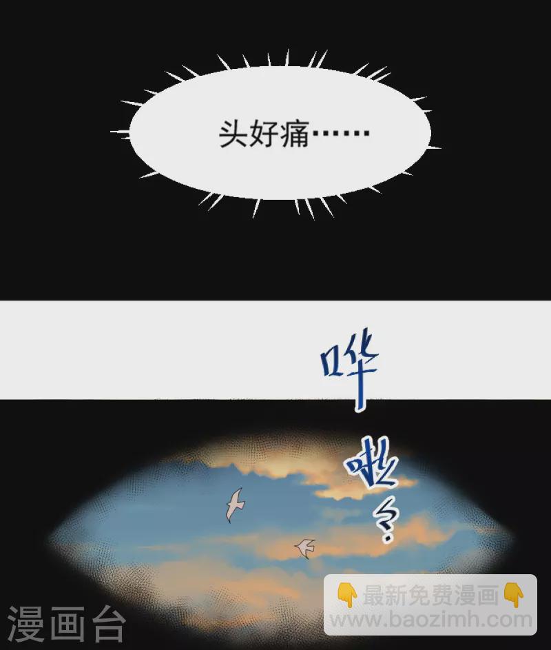 第270话 让他们有来无回6