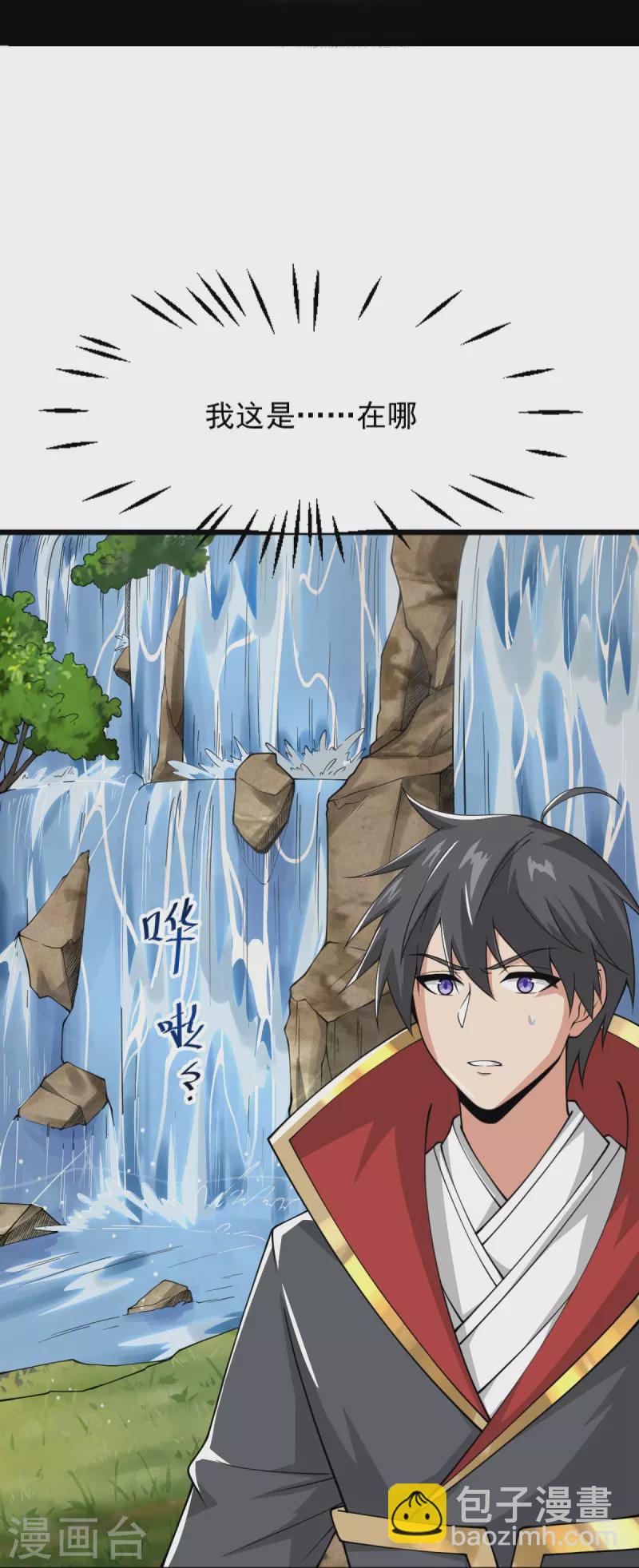 第270话 让他们有来无回7