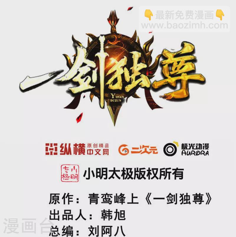第278话 阳谋1