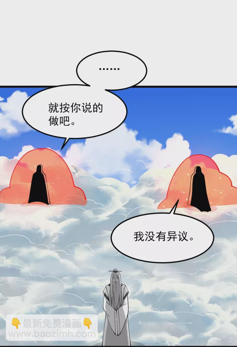 第278话 阳谋11