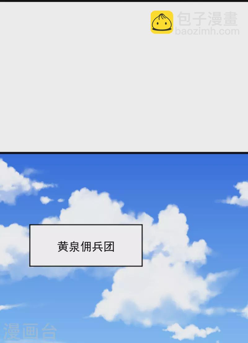 第278话 阳谋15