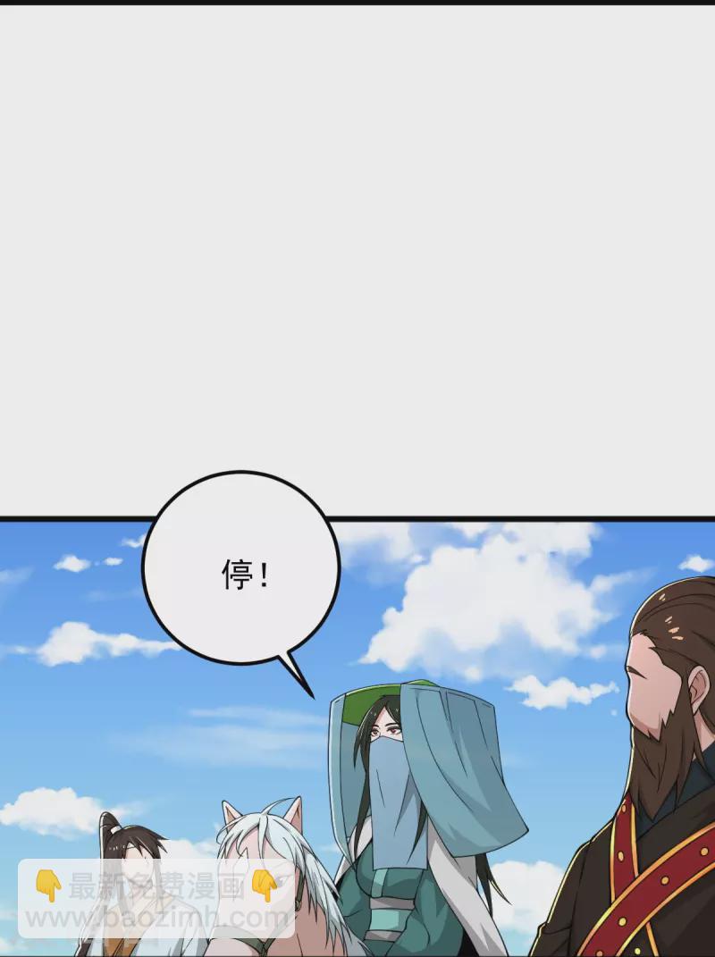 第278话 阳谋17