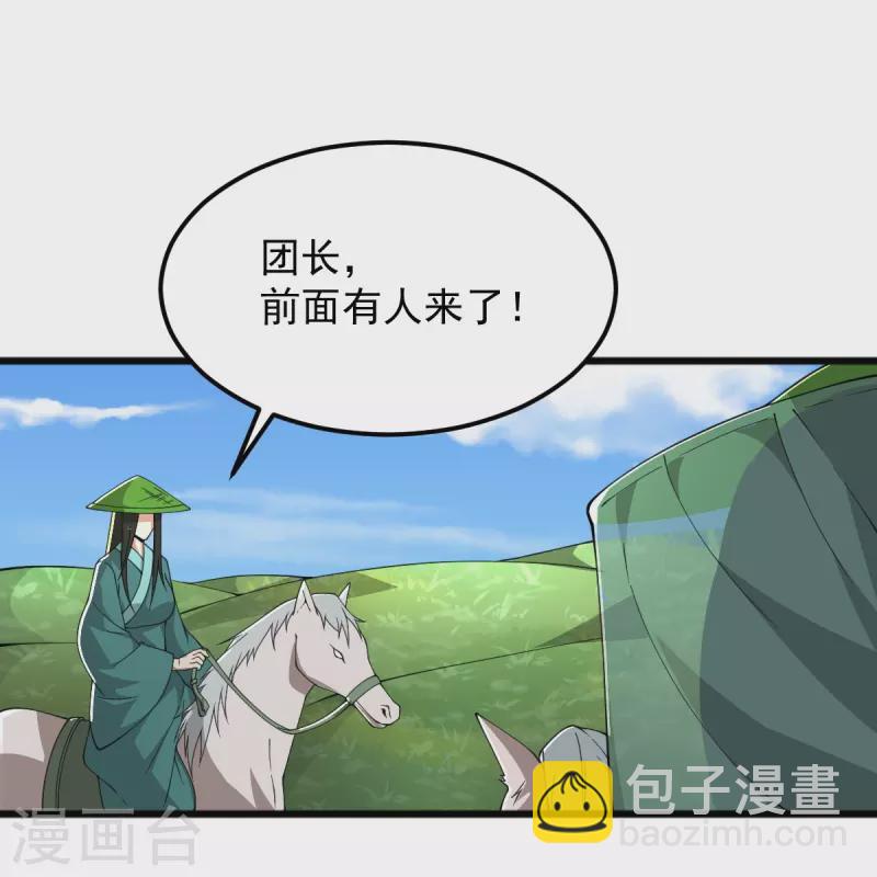 第278话 阳谋22