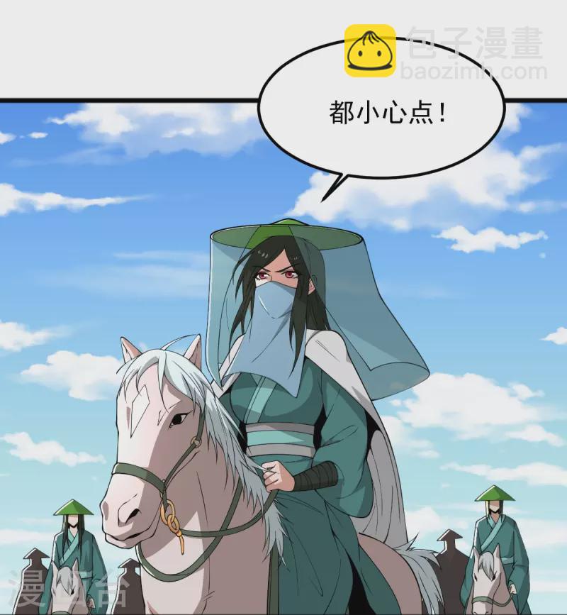 第278话 阳谋23