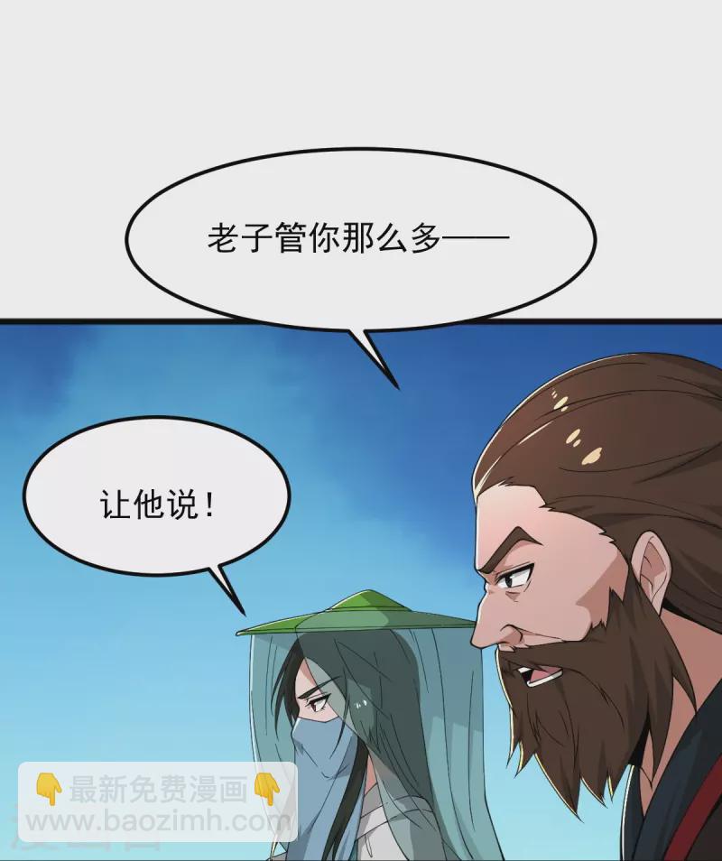 第278话 阳谋26