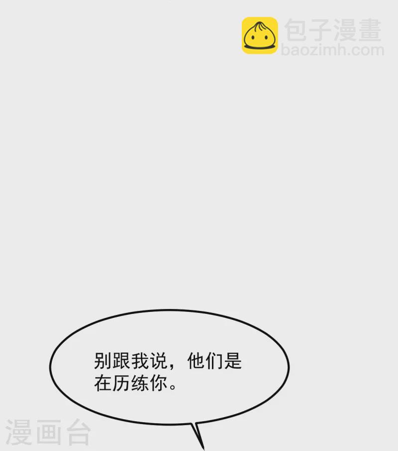 第278话 阳谋28