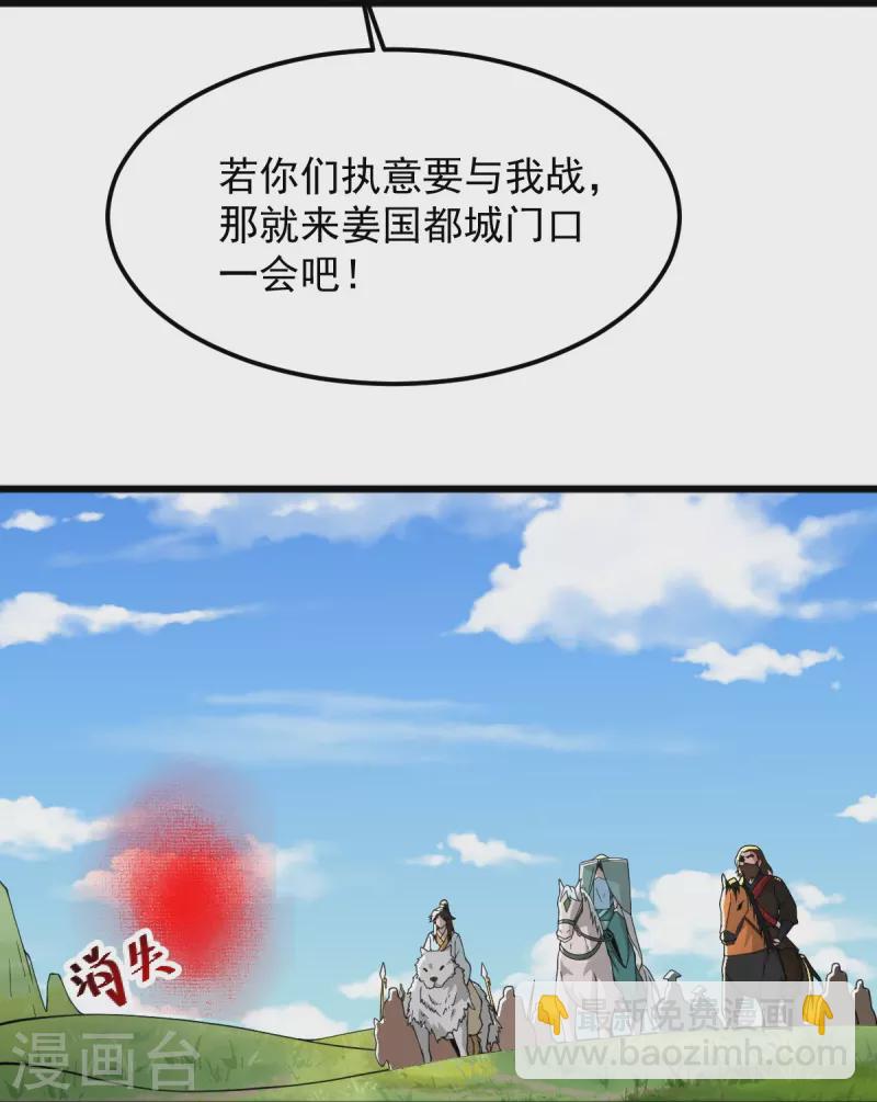 第278话 阳谋30